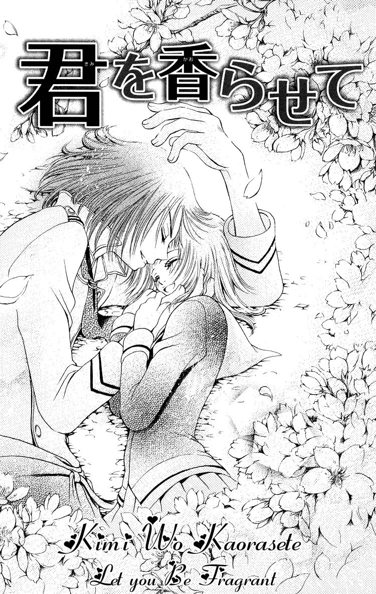 Osaerarenai Chapter 3.6 page 2 - Chapter 3.6: Extra 2