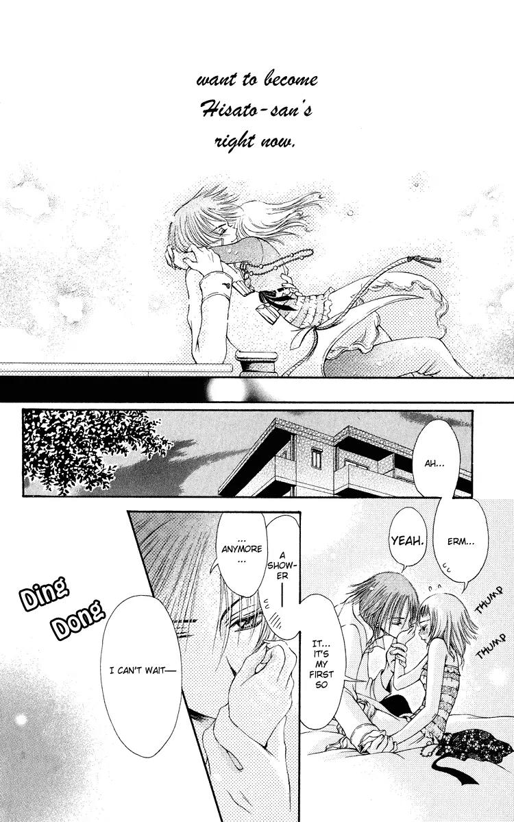 Osaerarenai Chapter 3.6 page 21 - Chapter 3.6: Extra 2