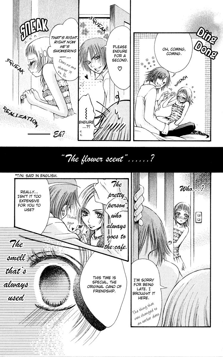 Osaerarenai Chapter 3.6 page 22 - Chapter 3.6: Extra 2