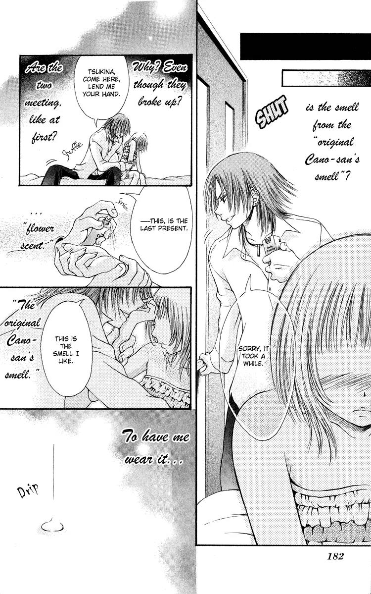 Osaerarenai Chapter 3.6 page 23 - Chapter 3.6: Extra 2