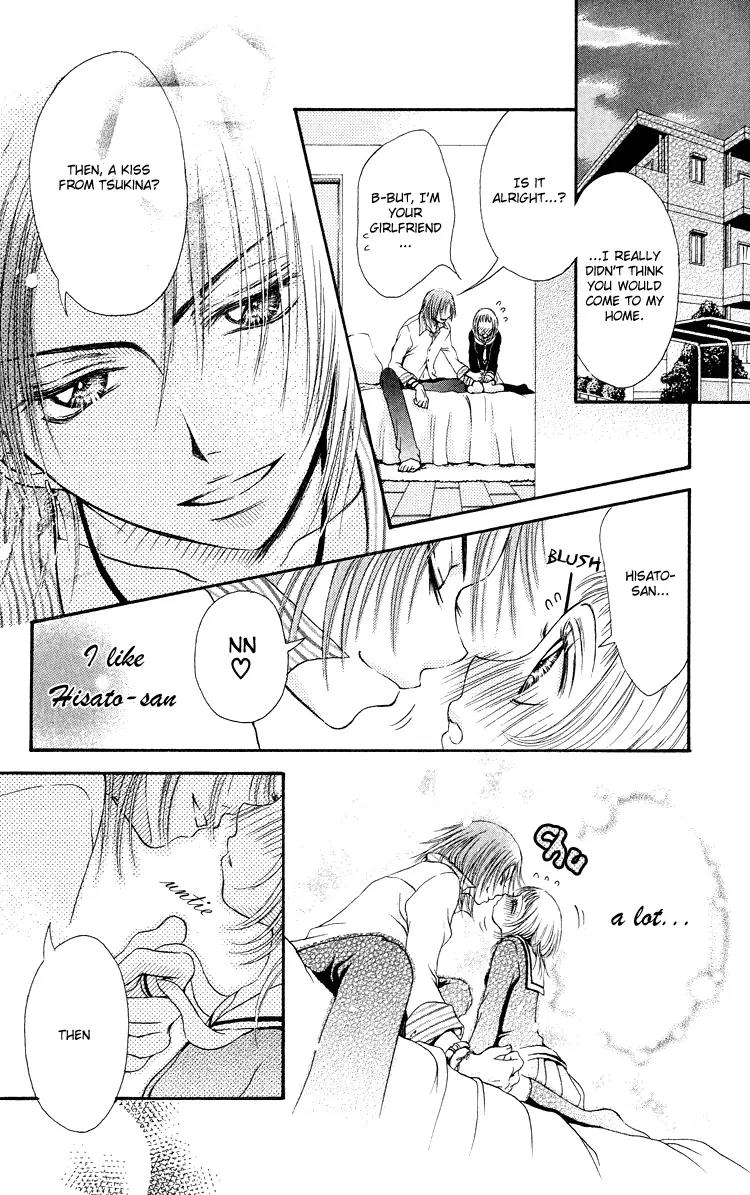 Osaerarenai Chapter 3.6 page 3 - Chapter 3.6: Extra 2