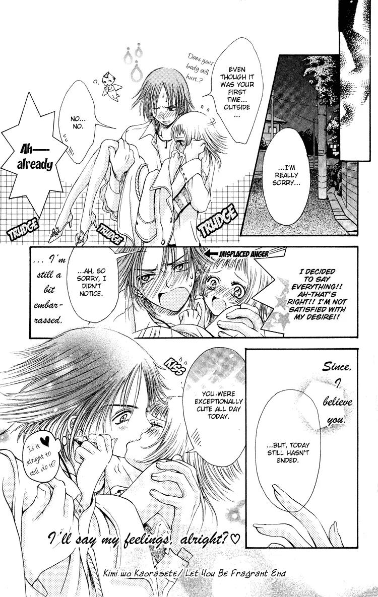 Osaerarenai Chapter 3.6 page 32 - Chapter 3.6: Extra 2