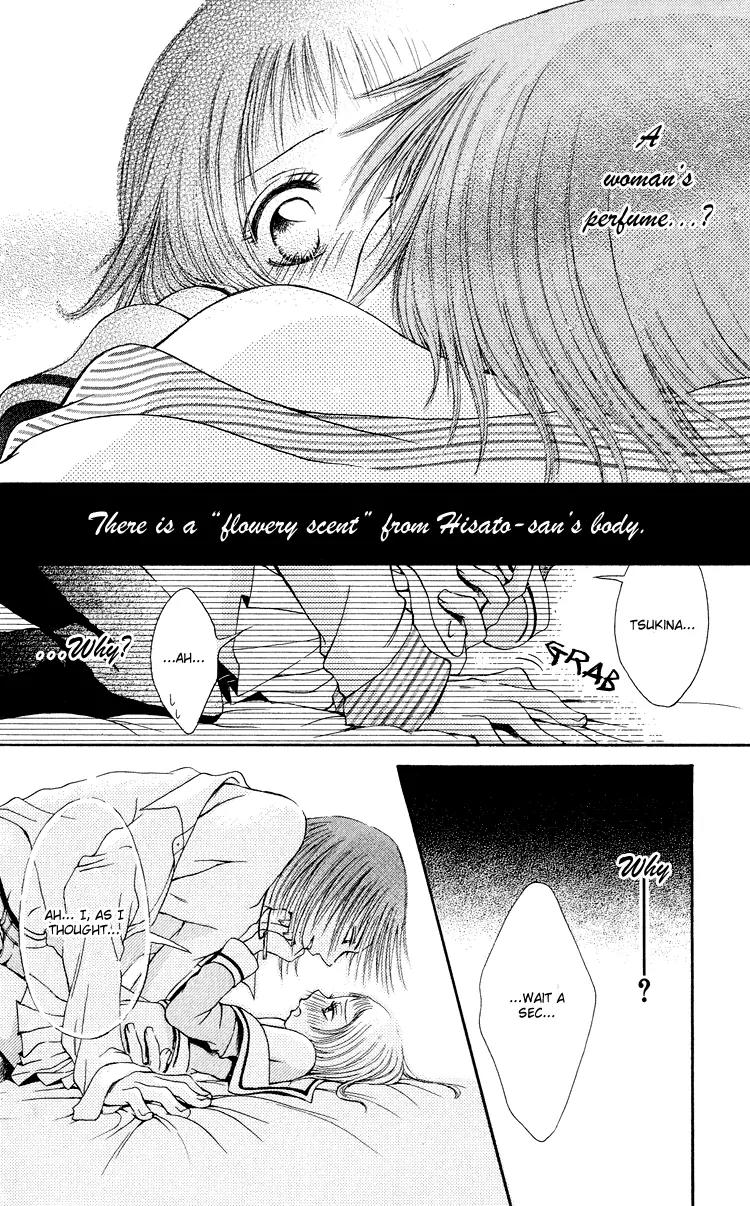 Osaerarenai Chapter 3.6 page 5 - Chapter 3.6: Extra 2