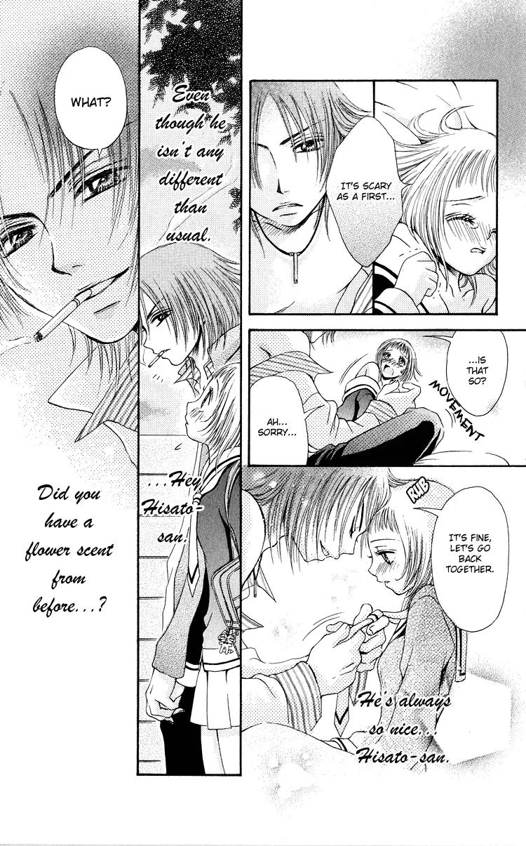 Osaerarenai Chapter 3.6 page 6 - Chapter 3.6: Extra 2