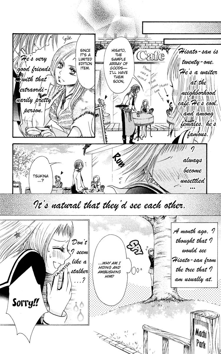 Osaerarenai Chapter 3.6 page 7 - Chapter 3.6: Extra 2