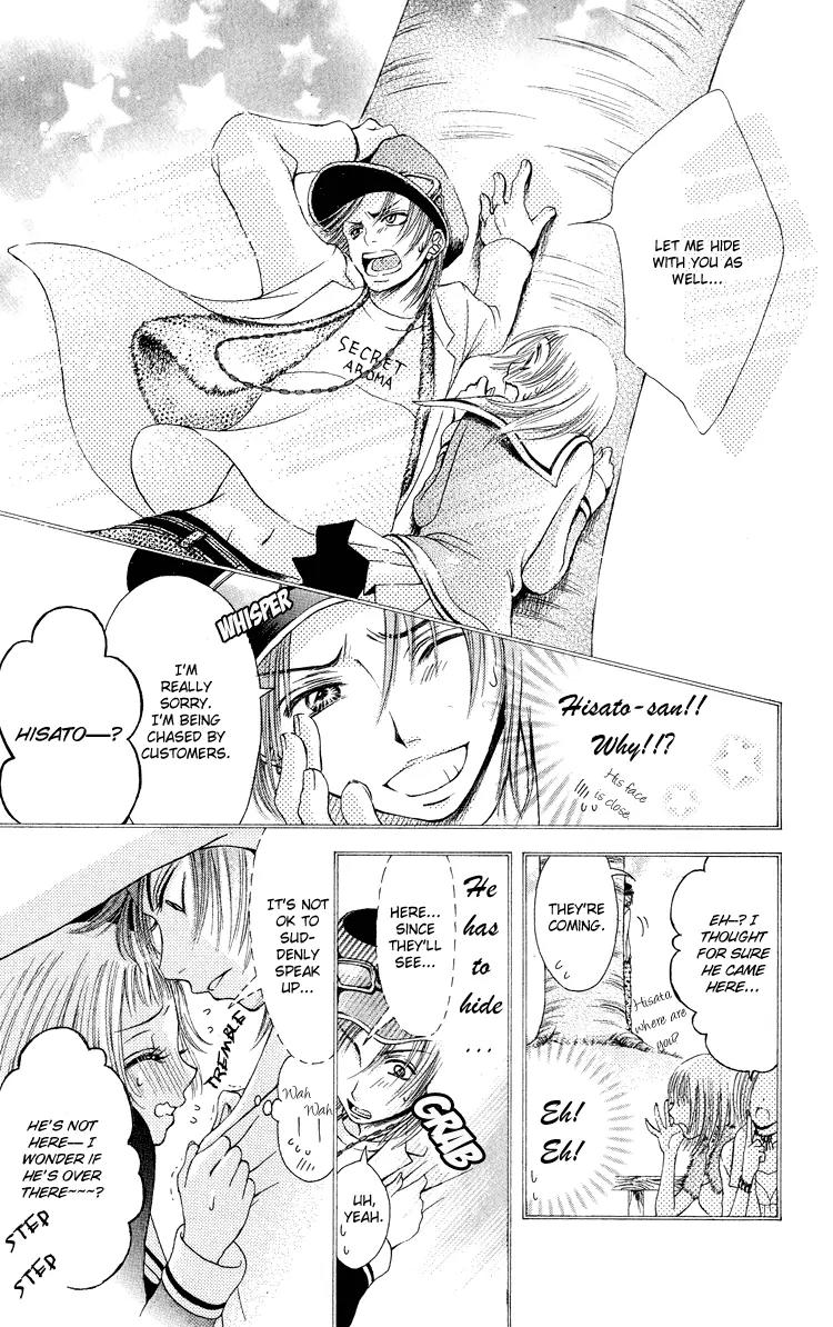 Osaerarenai Chapter 3.6 page 8 - Chapter 3.6: Extra 2