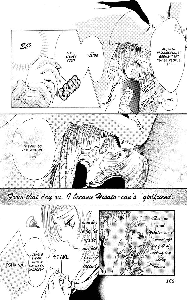 Osaerarenai Chapter 3.6 page 9 - Chapter 3.6: Extra 2