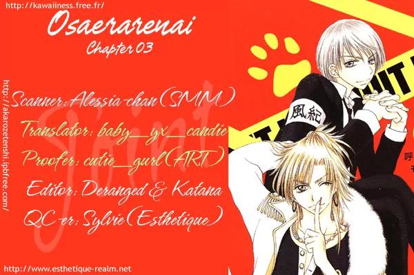Osaerarenai Chapter 3 page 1 - Chapter 3