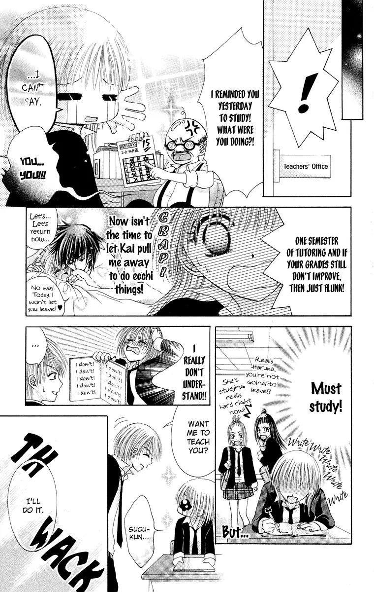 Osaerarenai Chapter 3 page 10 - Chapter 3