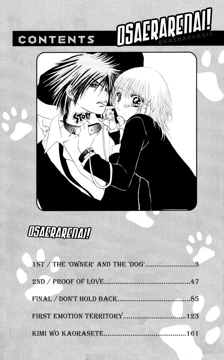 Osaerarenai Chapter 3 page 3 - Chapter 3