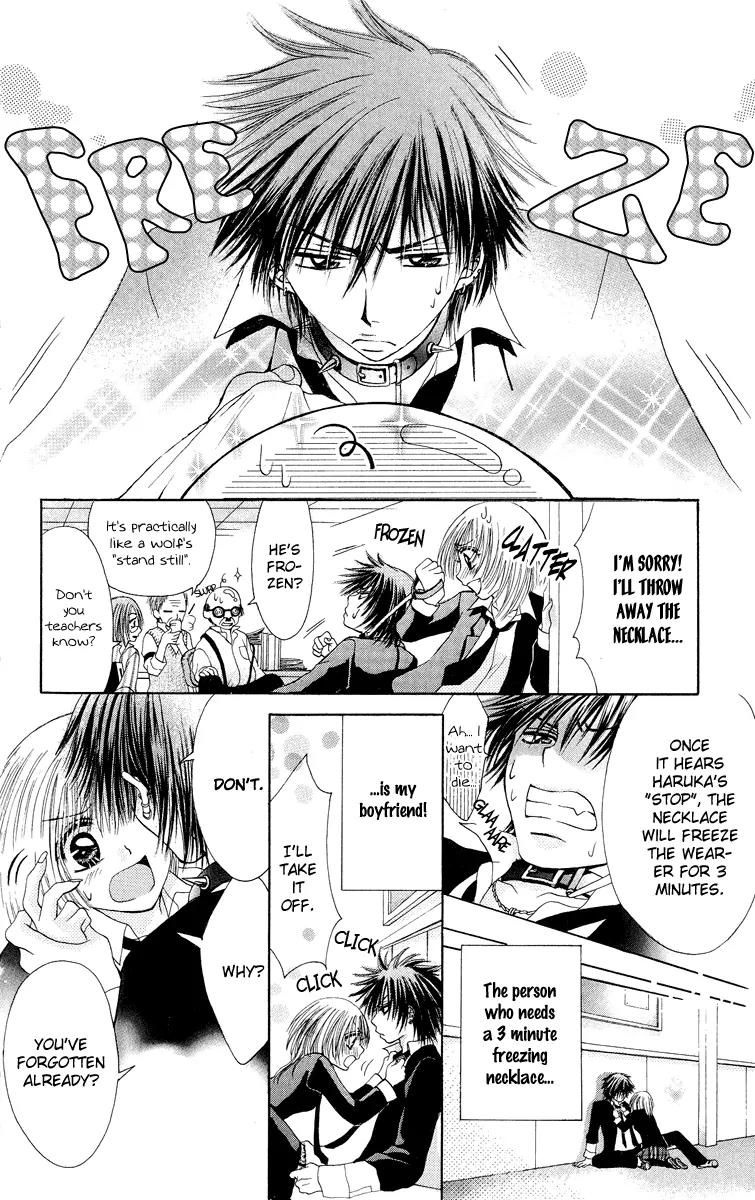 Osaerarenai Chapter 3 page 7 - Chapter 3
