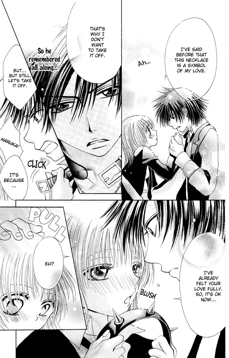 Osaerarenai Chapter 3 page 8 - Chapter 3