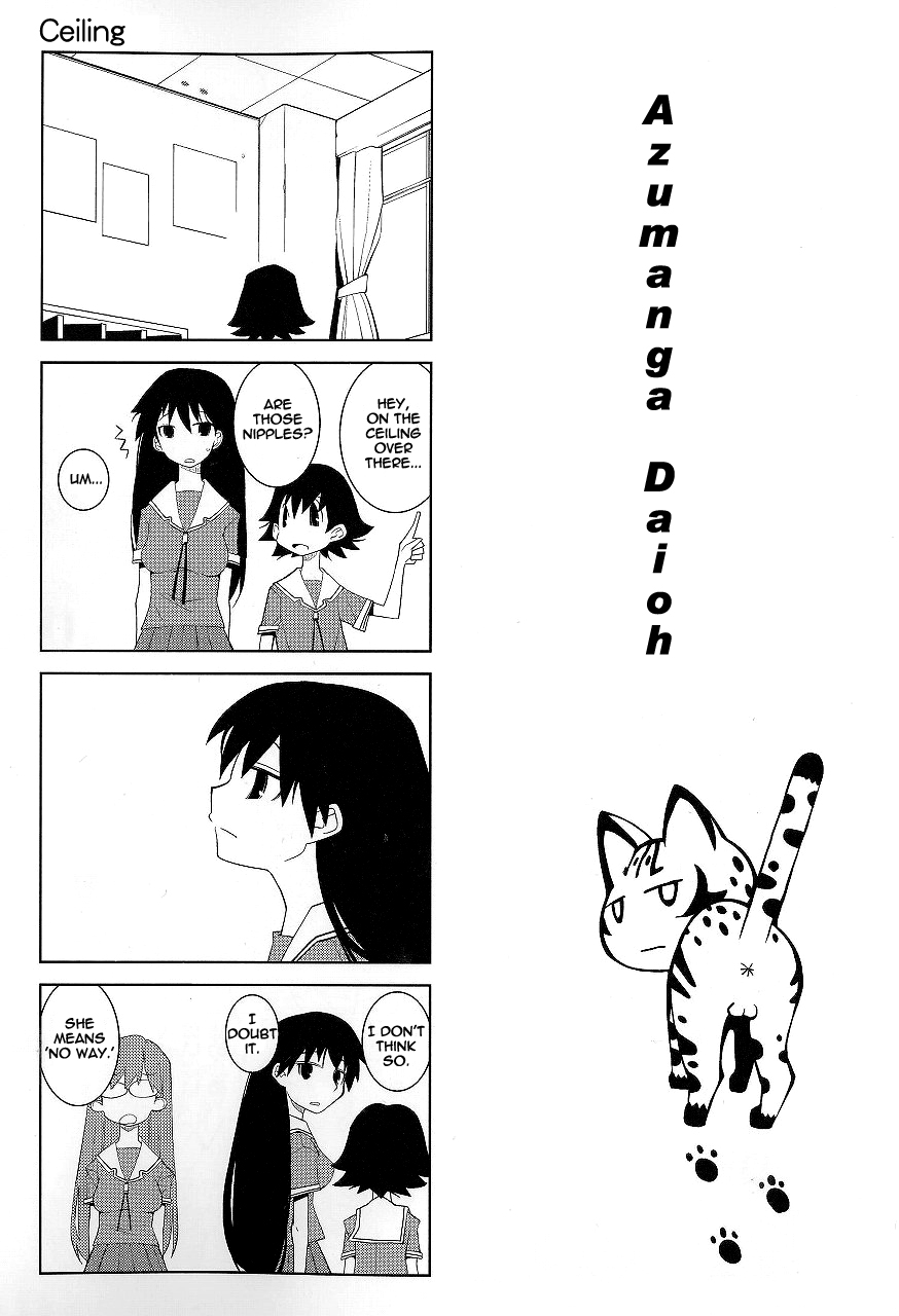 Osaka Expo (Azu Daioh 10th Anniversary Tribute) Chapter 0.5 page 1 - Chapter 0.5 : Dowman Sayman