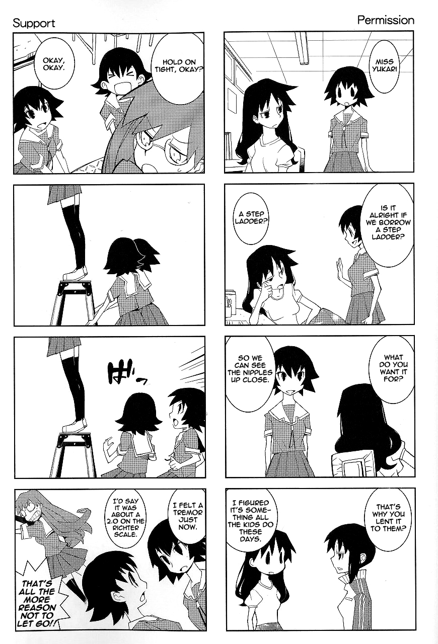 Osaka Expo (Azu Daioh 10th Anniversary Tribute) Chapter 0.5 page 5 - Chapter 0.5 : Dowman Sayman