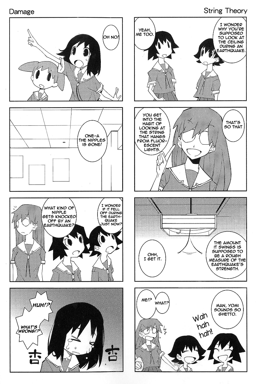 Osaka Expo (Azu Daioh 10th Anniversary Tribute) Chapter 0.5 page 6 - Chapter 0.5 : Dowman Sayman