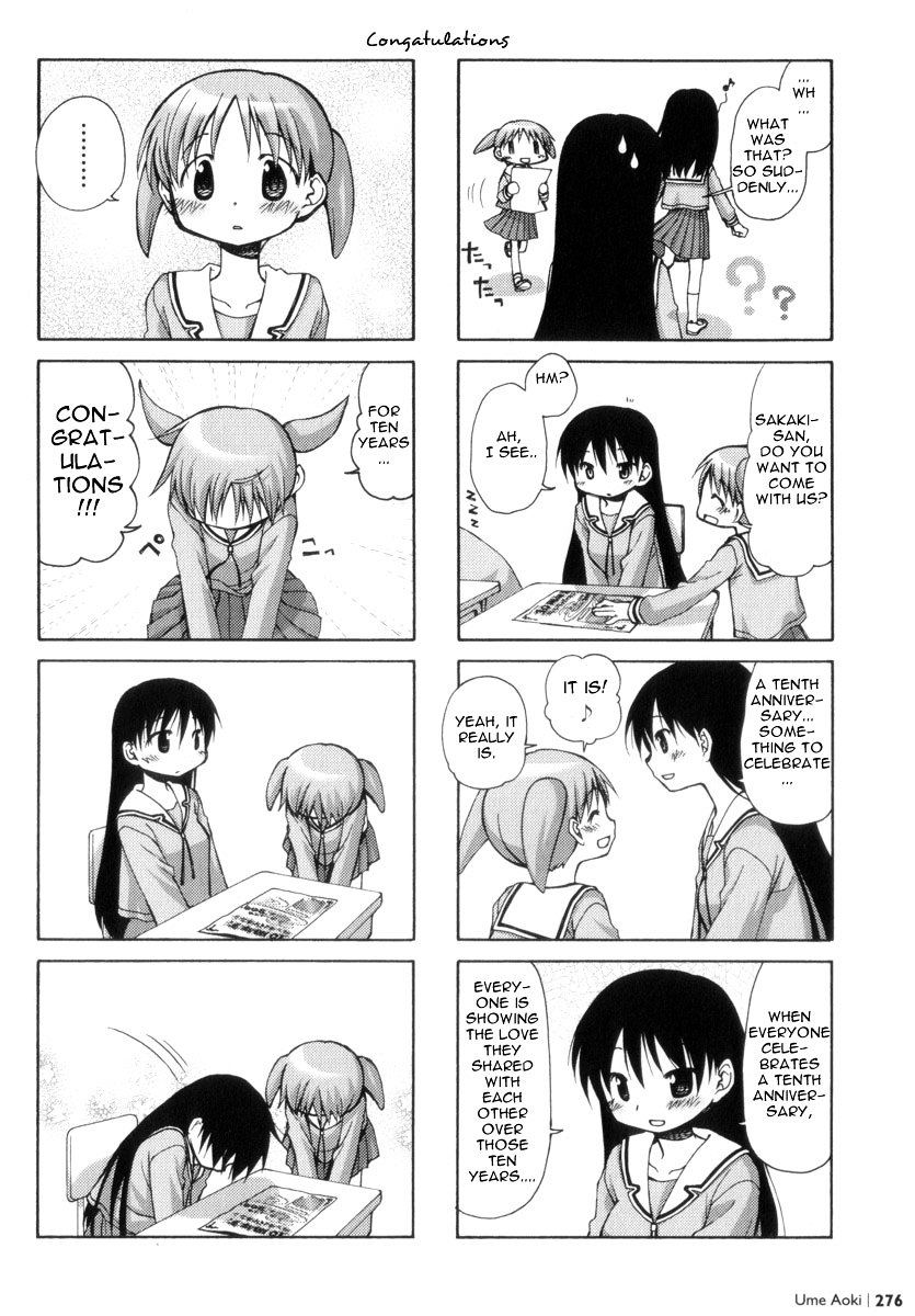 Osaka Expo (Azu Daioh 10th Anniversary Tribute) Chapter 0 page 7 - Chapter 0 : Ume Aoki