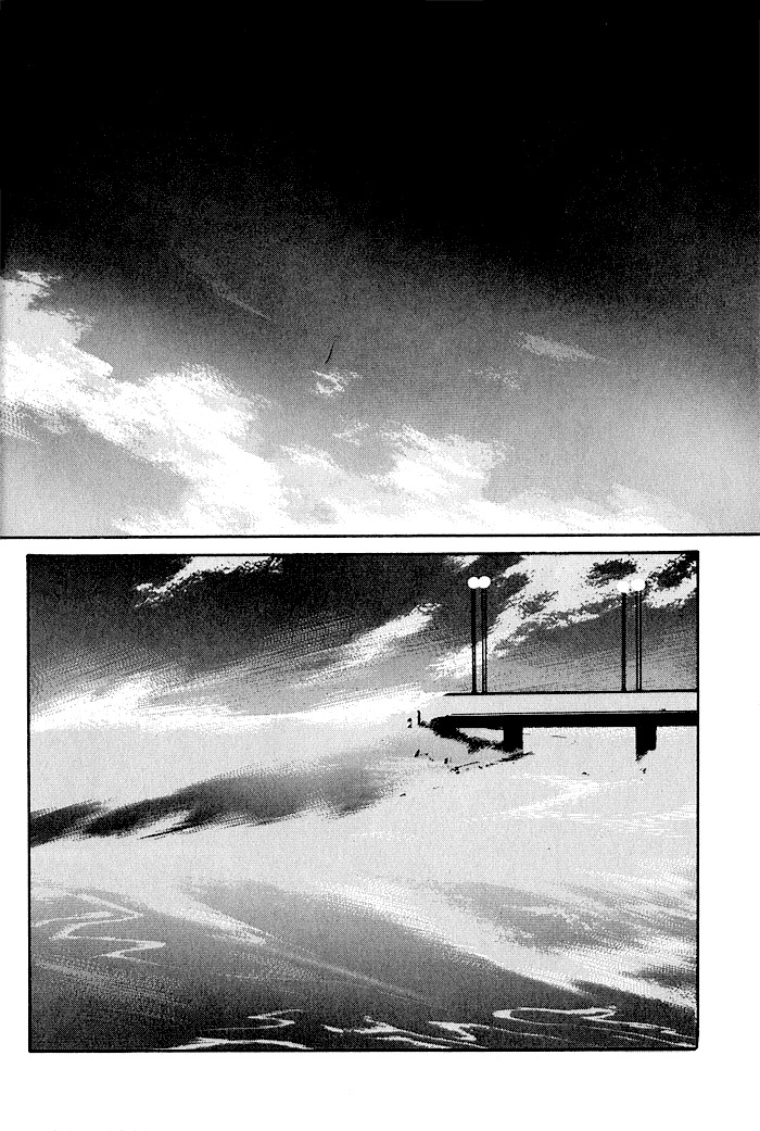 Osakana wa Ame no Naka Chapter 1 page 4 - Chapter 1: Access