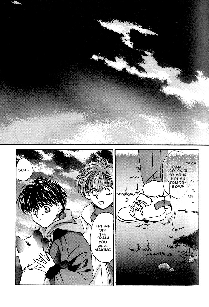 Osakana wa Ame no Naka Chapter 1 page 5 - Chapter 1: Access