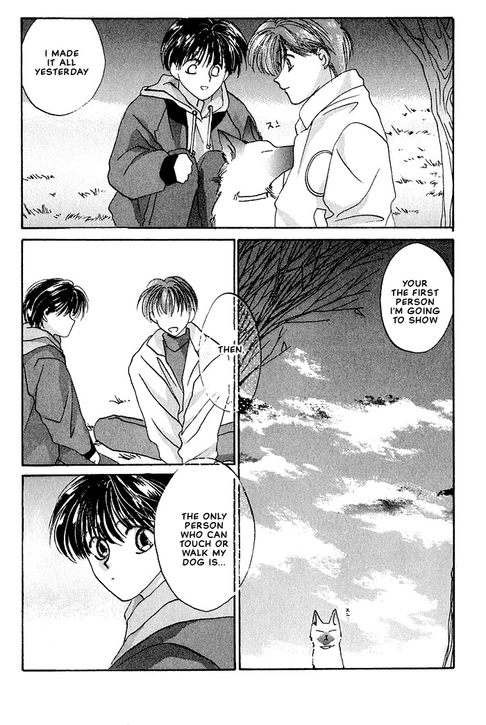Osakana wa Ame no Naka Chapter 1 page 6 - Chapter 1: Access