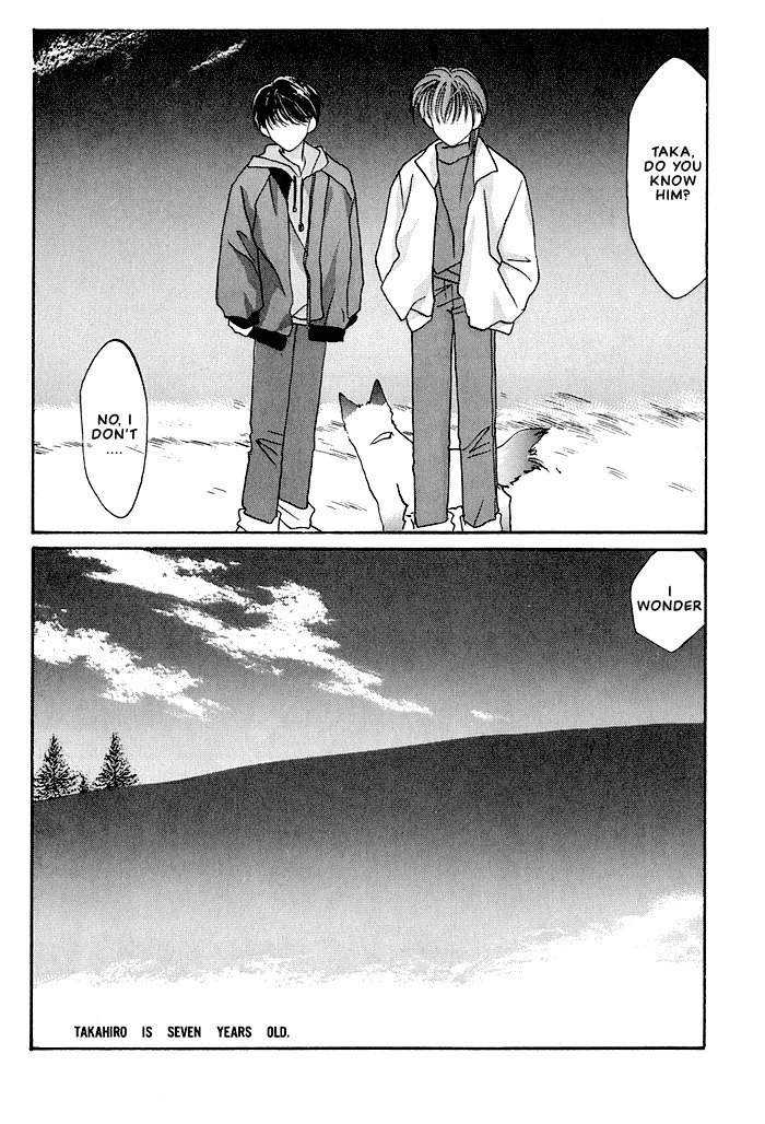 Osakana wa Ame no Naka Chapter 1 page 8 - Chapter 1: Access