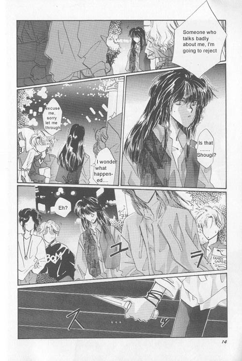 Osakana wa Ame no Naka Chapter 10 page 5 - Chapter 10