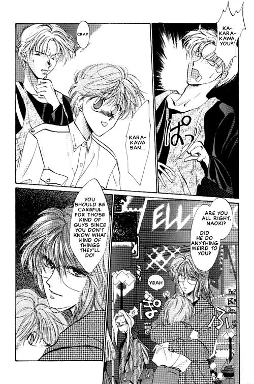 Osakana wa Ame no Naka Chapter 11 page 1 - Chapter 11