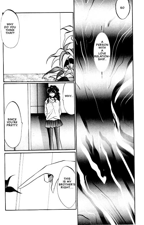 Osakana wa Ame no Naka Chapter 11 page 11 - Chapter 11
