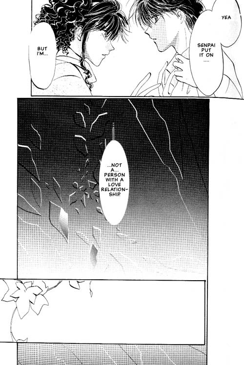 Osakana wa Ame no Naka Chapter 11 page 12 - Chapter 11