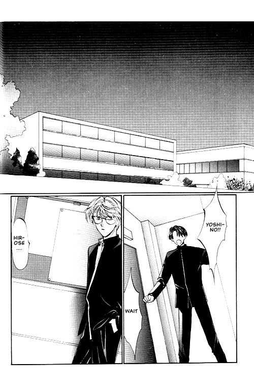 Osakana wa Ame no Naka Chapter 11 page 13 - Chapter 11