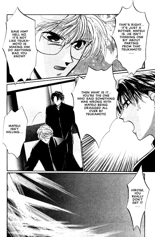 Osakana wa Ame no Naka Chapter 11 page 15 - Chapter 11