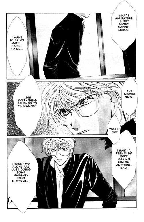 Osakana wa Ame no Naka Chapter 11 page 17 - Chapter 11