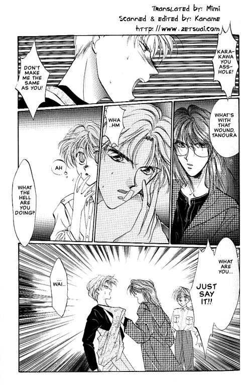 Osakana wa Ame no Naka Chapter 11 page 2 - Chapter 11