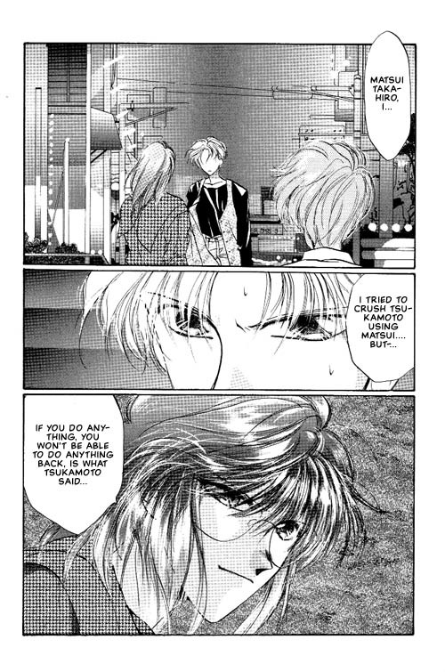 Osakana wa Ame no Naka Chapter 11 page 3 - Chapter 11