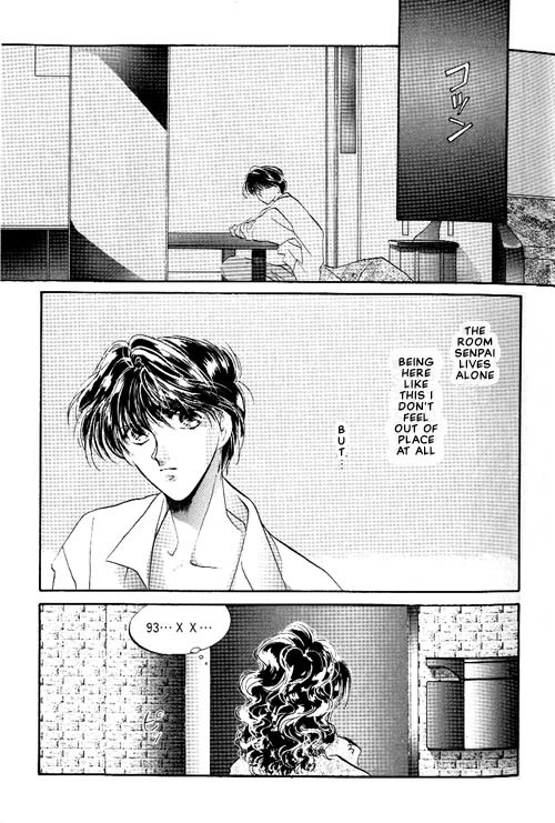 Osakana wa Ame no Naka Chapter 11 page 6 - Chapter 11