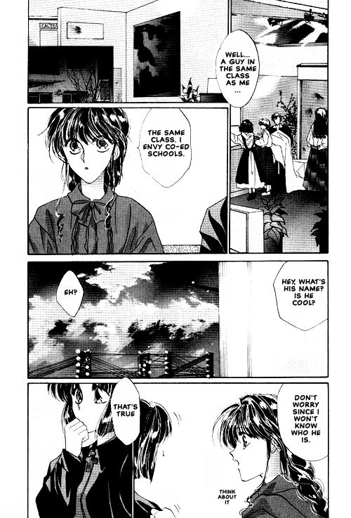 Osakana wa Ame no Naka Chapter 12 page 11 - Chapter 12