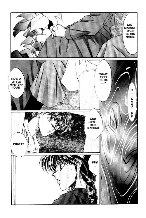 Osakana wa Ame no Naka Chapter 12 page 13 - Chapter 12