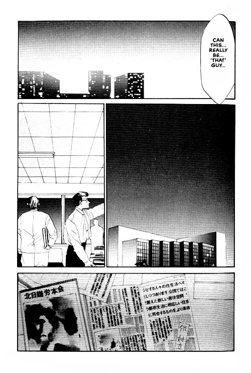 Osakana wa Ame no Naka Chapter 12 page 14 - Chapter 12