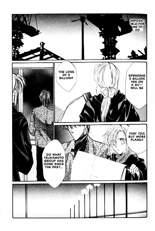 Osakana wa Ame no Naka Chapter 12 page 16 - Chapter 12