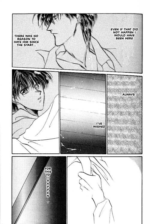 Osakana wa Ame no Naka Chapter 12 page 18 - Chapter 12