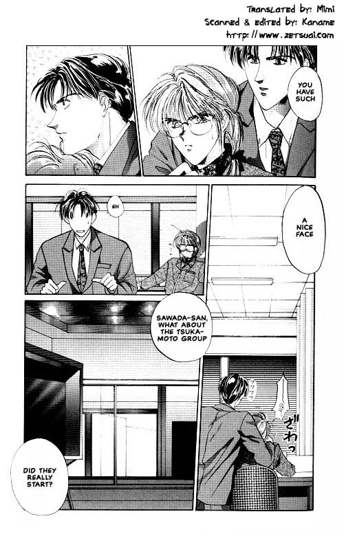 Osakana wa Ame no Naka Chapter 12 page 2 - Chapter 12