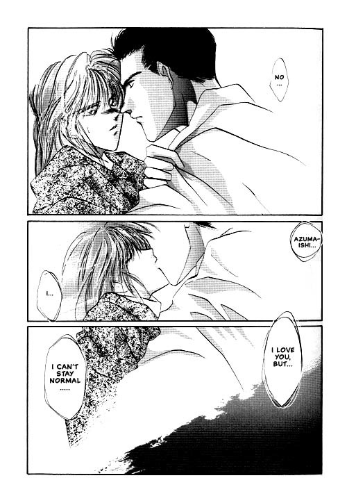 Osakana wa Ame no Naka Chapter 12 page 26 - Chapter 12