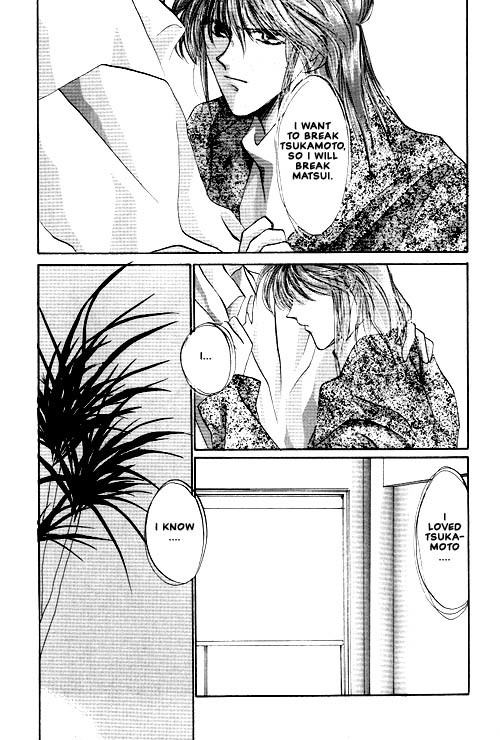 Osakana wa Ame no Naka Chapter 12 page 27 - Chapter 12