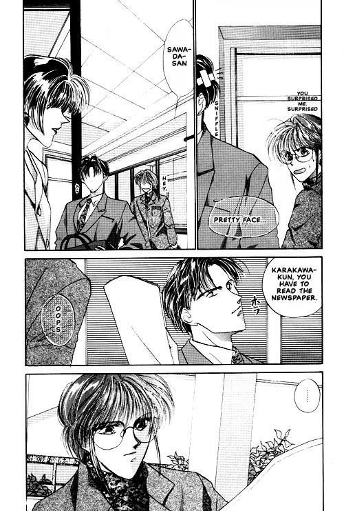 Osakana wa Ame no Naka Chapter 12 page 3 - Chapter 12