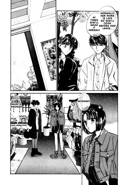 Osakana wa Ame no Naka Chapter 12 page 31 - Chapter 12