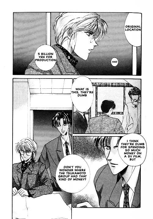 Osakana wa Ame no Naka Chapter 12 page 4 - Chapter 12