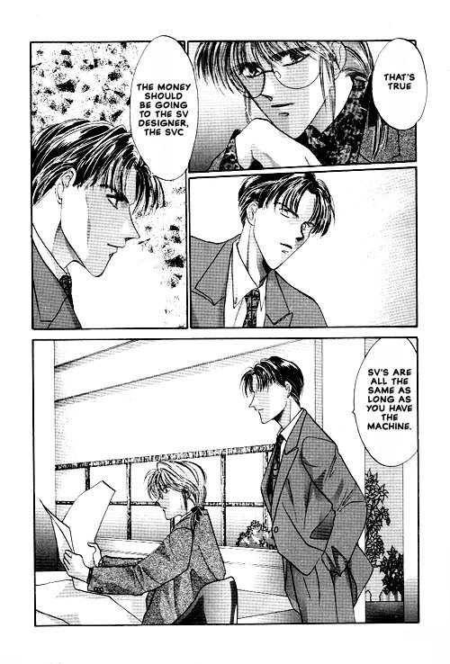 Osakana wa Ame no Naka Chapter 12 page 5 - Chapter 12