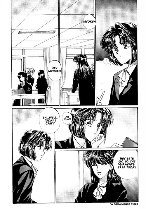 Osakana wa Ame no Naka Chapter 12 page 7 - Chapter 12