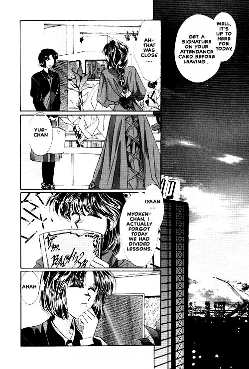 Osakana wa Ame no Naka Chapter 12 page 9 - Chapter 12