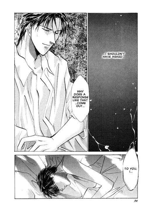 Osakana wa Ame no Naka Chapter 13 page 13 - Chapter 13