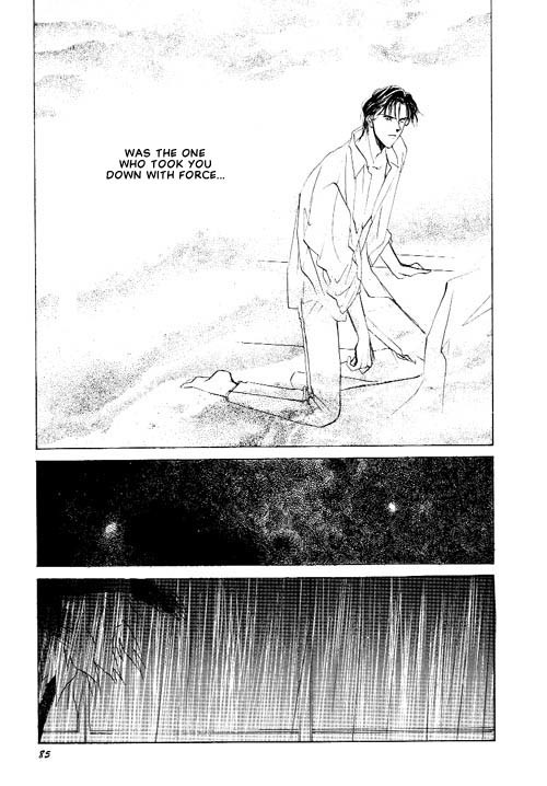 Osakana wa Ame no Naka Chapter 13 page 14 - Chapter 13